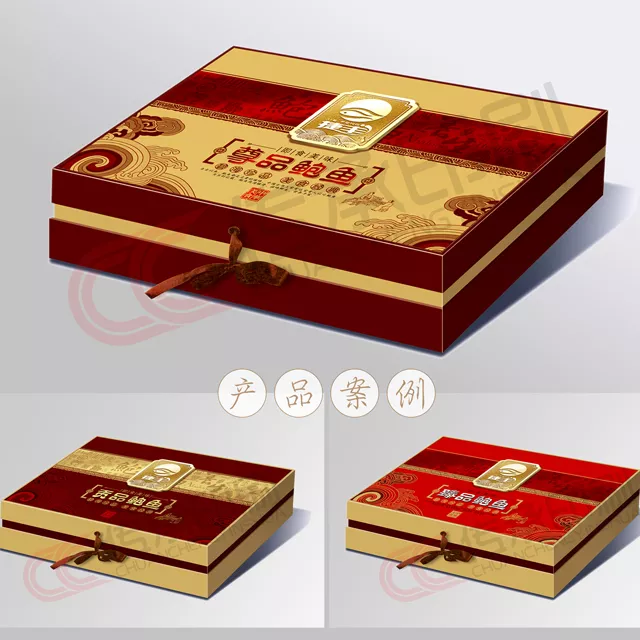 精品包装盒